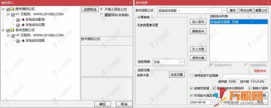 【反包战法】主副选指标 涨停次日大阴弱转强预警 信号少而精