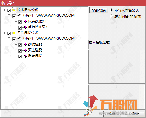 【反转抄底买进】主副选指标 三种底部操作模式 有基本面分析更精准 手机电脑通用 ...