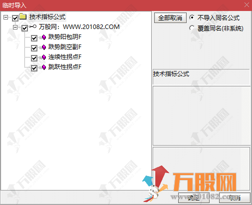 【趋势拐点】副图指标 借拐点战法开启盈利之路 建立你自己的交易系统