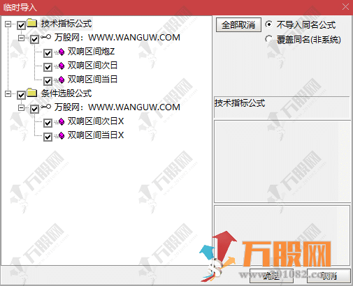 通达信【双响区间炮】模型，主副选指标，高胜率信号少但精！