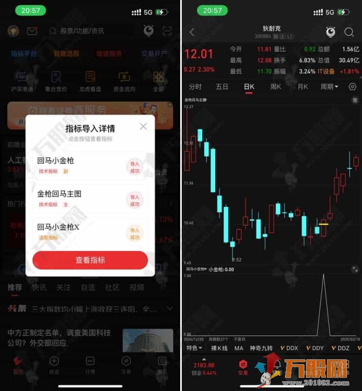 【回马小金枪】优化版主副选指标 回测一年胜率89% 买在主力反手做多时 手机电脑通用 ...