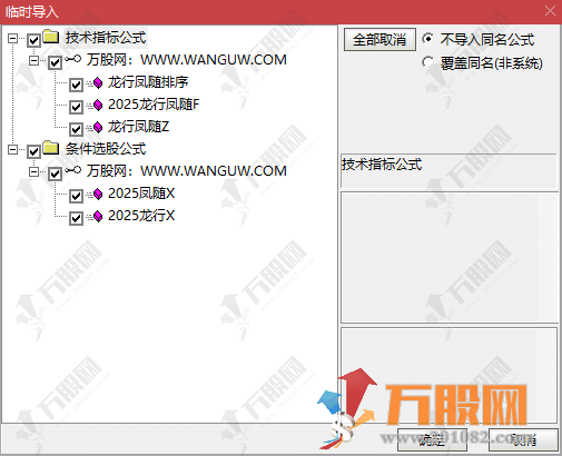 通达信【2025龙行凤随】超级竞价系主副选排序指标，信号全天不变/支持回测 ... ... ... ...