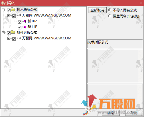 通达信【11号超短】新系列主副选指标 高胜率量化选股预警 附回测报告