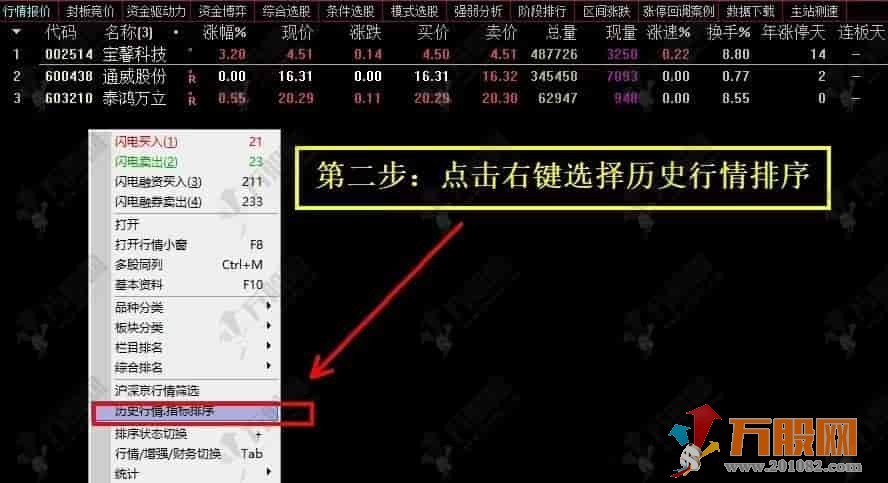 通达信【神秘资金和主力吸货】揭秘主力意图的底牌，手机电脑通用无未来函数主副选指标+股票池 ... ... ...