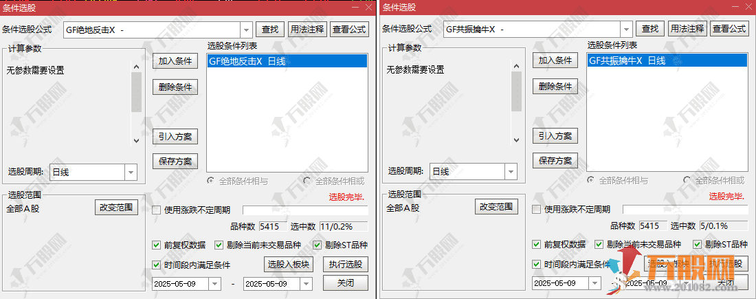 【绝底狙击】1主3副16选指标擒妖体系 主力吸筹+突破启动无未来函数手机电脑通用 ... ... ... ...
