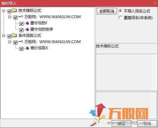 通达信【墨守攻防】副选排序指标，竞价低吸排序，无未来函数可回测