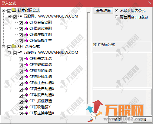 通达信【GF低吸擒牛】主副选全套指标 低吸擒牛提前埋伏牛股！手机电脑通用无未来函数验证！ ... ... ...