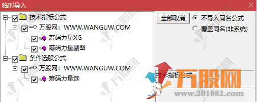 通达信【筹码力量】无未来函数副选指标 有效捕捉主力控盘信号，多空博弈一目了然！ ...