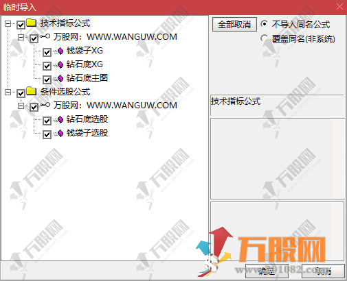 通达信《钻石底》短线主副选指标 一眼看穿主力抄底信号