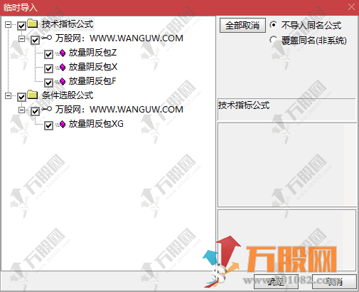 【放量阴反包】主副选指标 主力阴线反包新高短线擒牛捉妖信号准