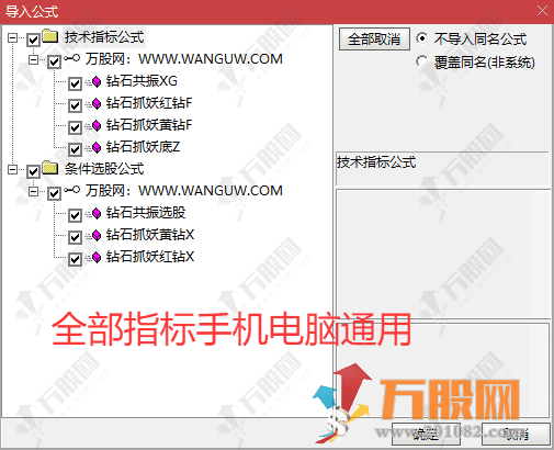通达信【钻石抓妖底】主副选指标，信号不漂移抄底擒妖两不误，指标源码手机电脑通用 ...