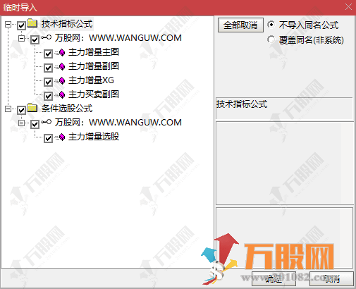 通达信【主力增量资金】主副选指标 主力增量资金指标的核心逻辑与高阶用法 ...