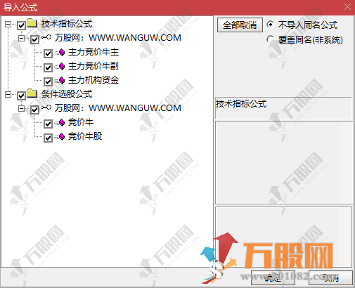 通达信【主力竞价牛】主副选指标 1主2副2选股竞价捉牛公式指标