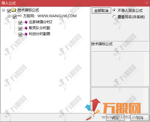 通达信【分时黄金组合】低风险跟庄实战系列之透视庄家转强分时主副图套装指标  ...