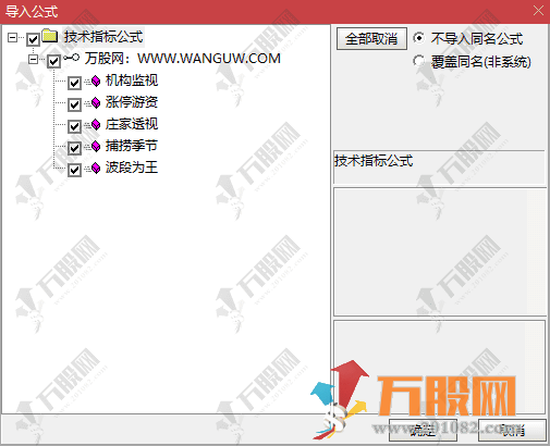 【低风险跟庄实战系列No. 5】主副图精华指标，两指标透视游资敢死资金入场秒拉 ... ... ...