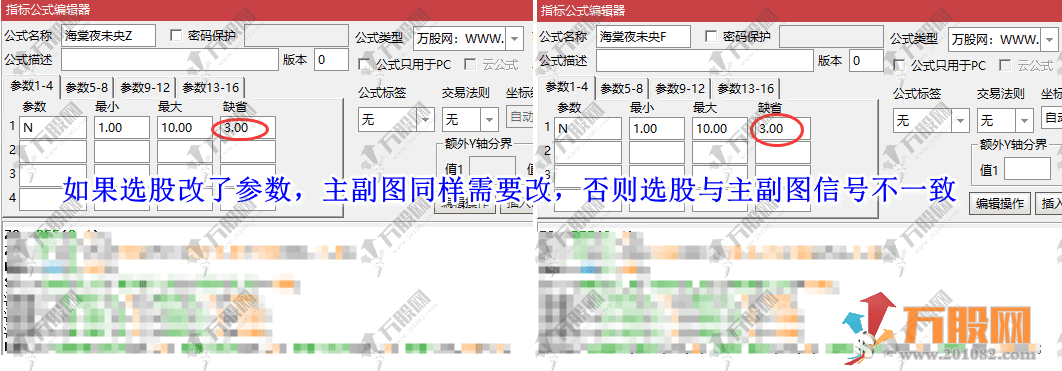 【海棠夜未央】主副选指标 连跌反弹助手参数可调 无未来函数手机电脑通用 ... ...