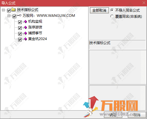 【低风险跟庄实战系列之 No. 2】主副图指标，超级简单 黄金坑主图指标出买入信号即入场！ ...