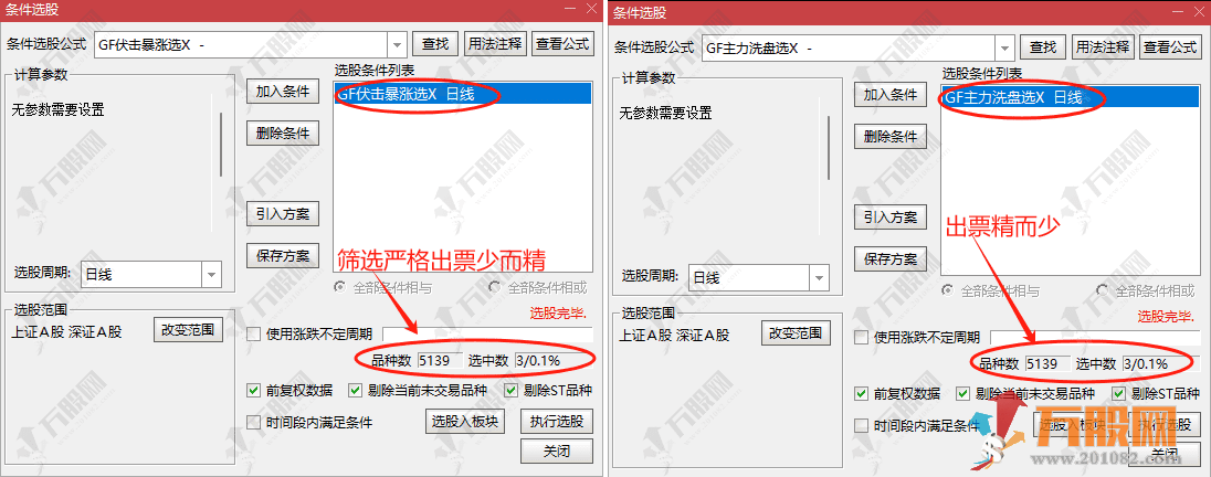 通达信【牛妖伏击】主副选全套指标，1主3副智能盯盘+21种起爆点选股 告别错过拉升阶段 ... ... ... ... ...