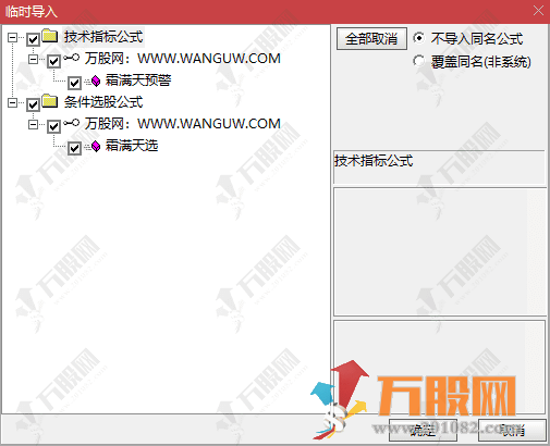 【霜满天】预警选股策略指标，融合量学 / 缠论 / 分型 / 道氏四大学说火爆系统！ ...