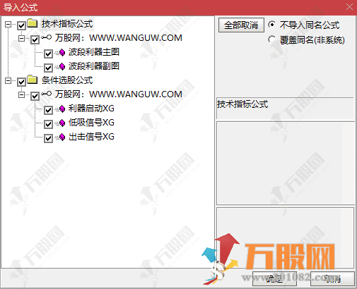 通达信【波段利器】主副选指标