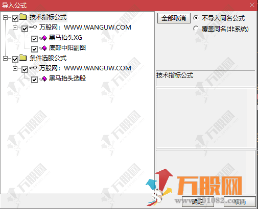 通达信【底部中阳】副选指标 通过成本均线盈亏判断买卖点