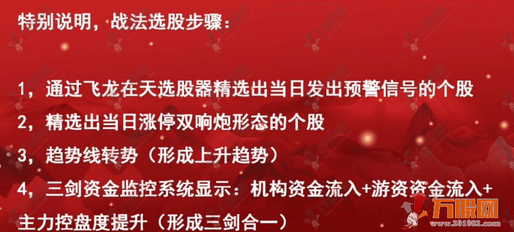 通达信【主力机构筹码】三箭合一主副选全套指标 看透机构吃大肉 某内部战法监控资金 ... ... ...