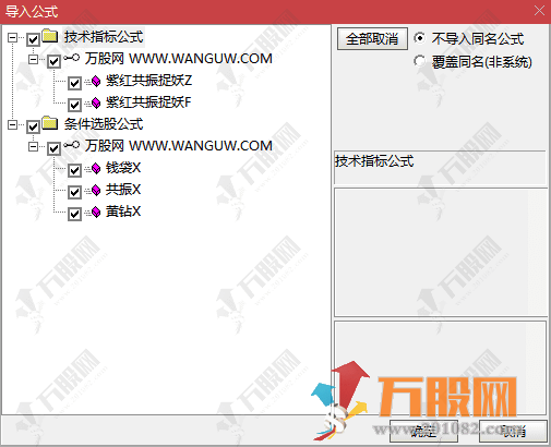 通达信【紫红共振捉妖】1主1副3选股 多维度融合 捕捉中短线趋势与波段启动点 ...