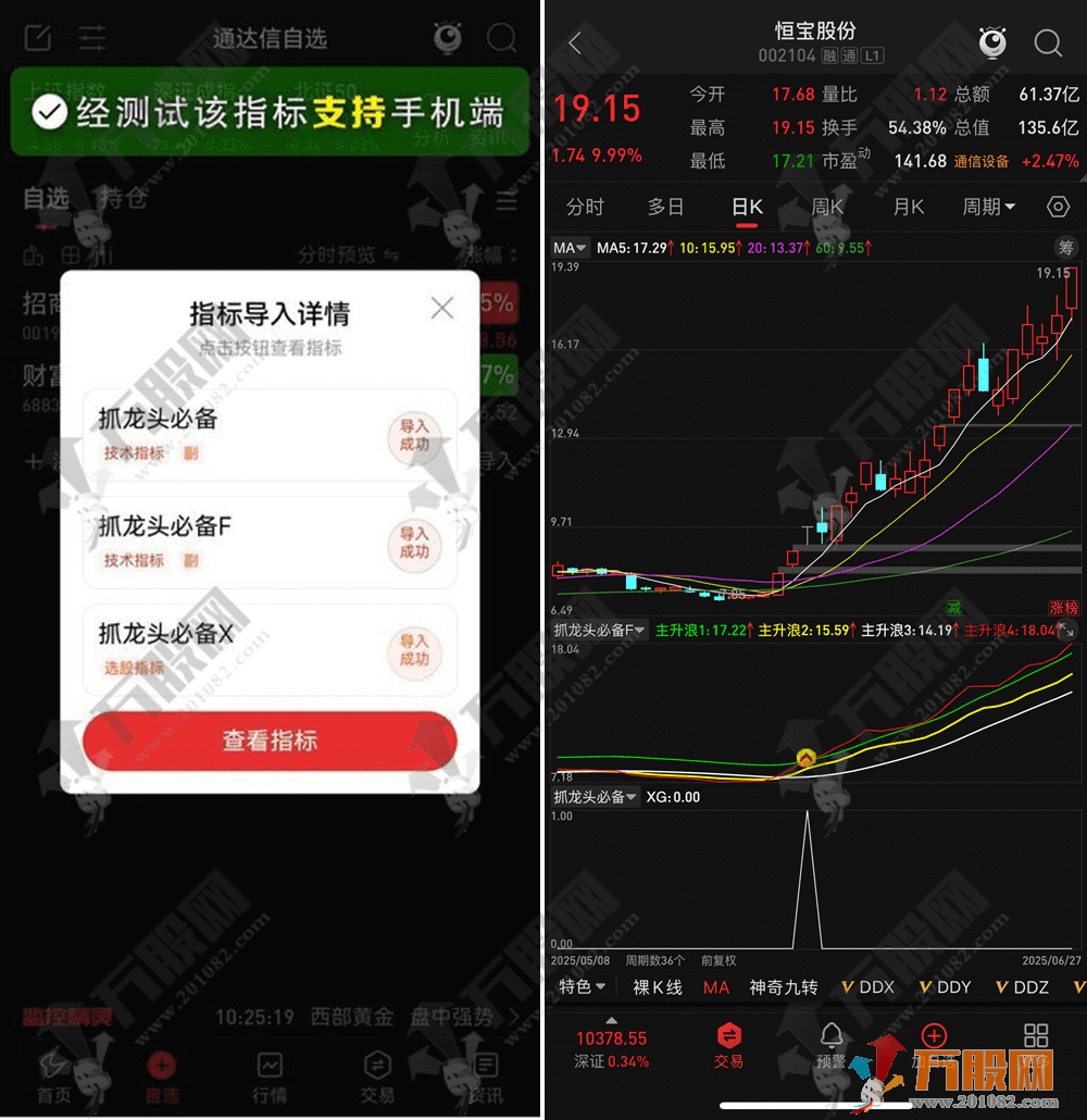 【抓龙头必备】副选指标 化繁为简助力抓龙头 每月必出妖股龙头 风铃幽竹老师作品 ... ...