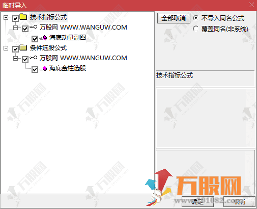 通达信【海底动量】副选指标，识别底部反转机会