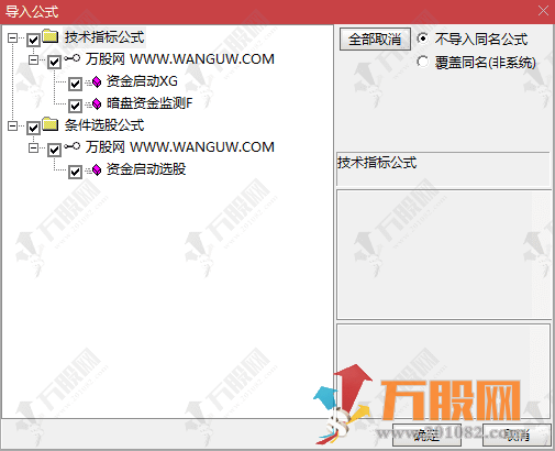 通达信【暗盘资金监测】副选指标 可视化交易系统 黄进绿出信号