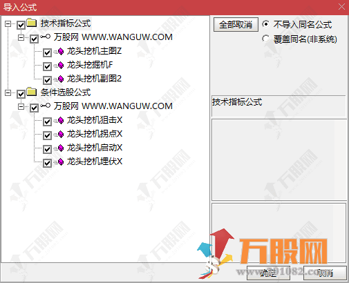 【龙头挖机】1主2副4选股 龙头挖掘机升级版 强势锁定妖股起爆位置 短线激进擒妖股 ...