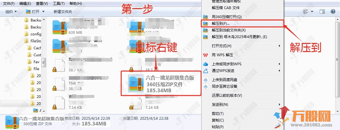 集合竞价【六合一擒龙】首板连板妖股狙击系统软件版 附全套无加密指标公式 ... ... ... ... ... ... ... ...