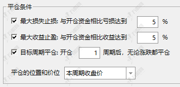 通达信【尾盘入庄】副选指标 侧重捕捉尾盘入庄后次日的惯性上涨机会