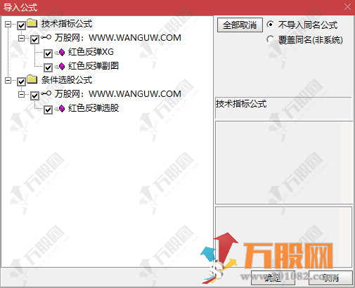 通达信【红色反弹】副选指标 超买超卖区间锁定，买卖图标精准指路 指标详解 ...