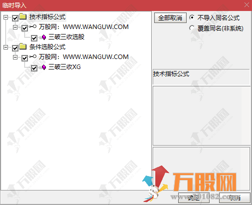 通在信【三破三收】副选指标 首板战法核心，破位反包擒涨停