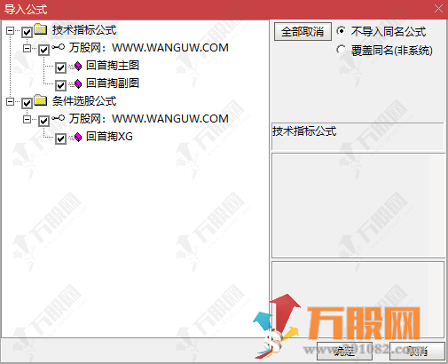 通达信【回头擒牛】主副选指标 直击千金难买牛回头核心信号