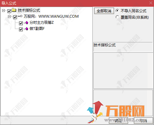 通达信【主力分时做T】主副图指标主力分时吸筹 + 做 T】1 主 1 副图分时指标套装 实时追踪资金动向与高位做 ...