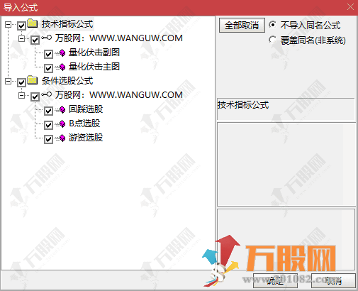 通达信【量化伏击】主副选指标 依托尾盘买入战法 捕捉当日尾盘入场良机 手机电脑通用 ... ... ... ...