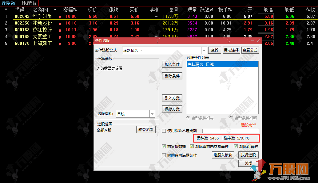 通达信【涨停评估指标】副图/选股预警 一个能区别强弱的指标 为打板做好准备 ... ... ... ...