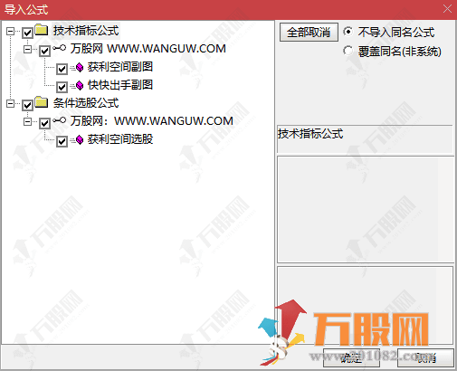通达信【出手获利】2副1选指标公式 一套指标搞定牛股捕捉