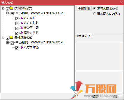 通达信【看长做短八方来财】多个牛叉指标共振系列 八色方块共振抓强势牛股启动 ...