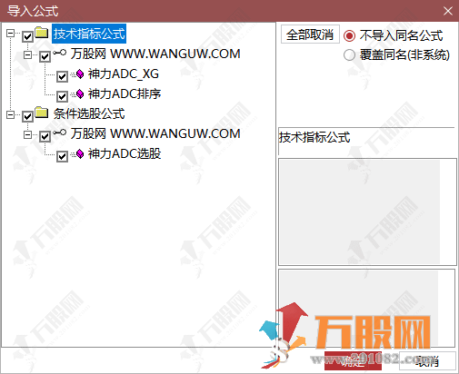 通达信【神力ADC】N+15竞价排序模型！类似多指标共振捕捉市场强势股
