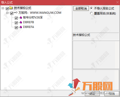 通达信【板爷分时标准版 V2.6】某平台价值600的短线看盘分时主图 功能丰富实用 ...