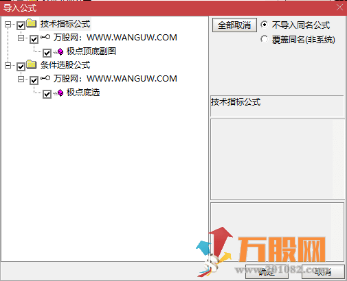 通达信【极点顶底】副选指标 通俗易懂的顶底信号锁定转折点