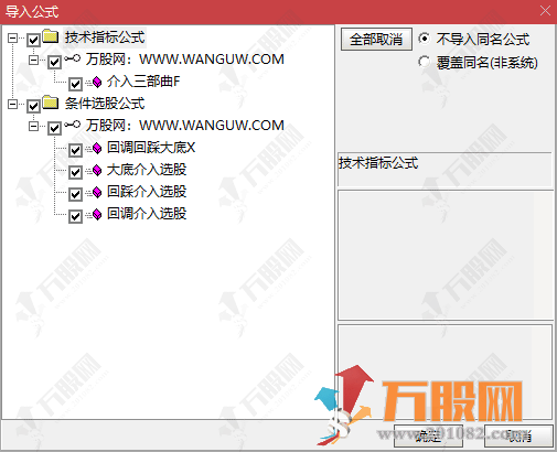 通达信【抄底介入三部曲】副选指标 以价格均线偏离度与动量为基，识别回调后的三类介入机会 ... ...