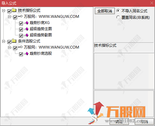 通达信【超级趋势】主副选指标 ，趋势抄底与加速双买点，散户易懂好用抓机会 ...