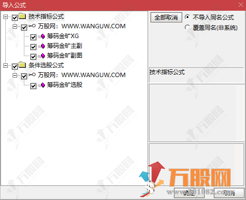 通达信【筹码金矿】主副选指标 洞悉主力筹码，伏击起涨矿脉