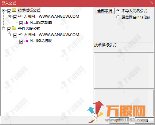 通达信【风口降龙】副选指标 量价合一抓风口起势，锁定强势启动信号