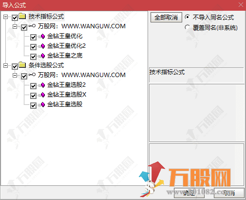 通达信【金钻王皇之底】带优化版副选全套指标，不提压箱底秘籍，T1冲高概率高只论实战 ... ... ... ...