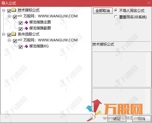 通达信【御龙指路】主副选套装指标，捕捉主力吸筹完毕后的启动信号，锁定上涨先机 ...